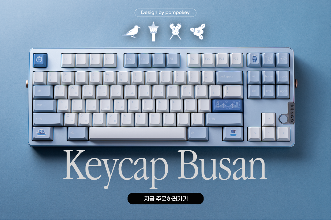 Pompokey Busan Keycap